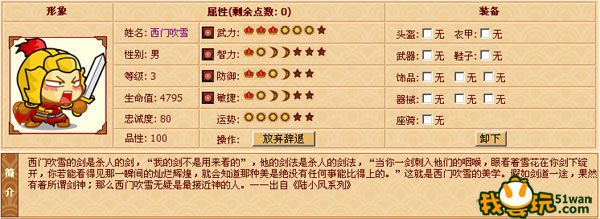 密室逃脱绝境系列3画仙奇缘木盒怎么开 面具获取方法‘三亿体育’(图2) 三亿体育官网