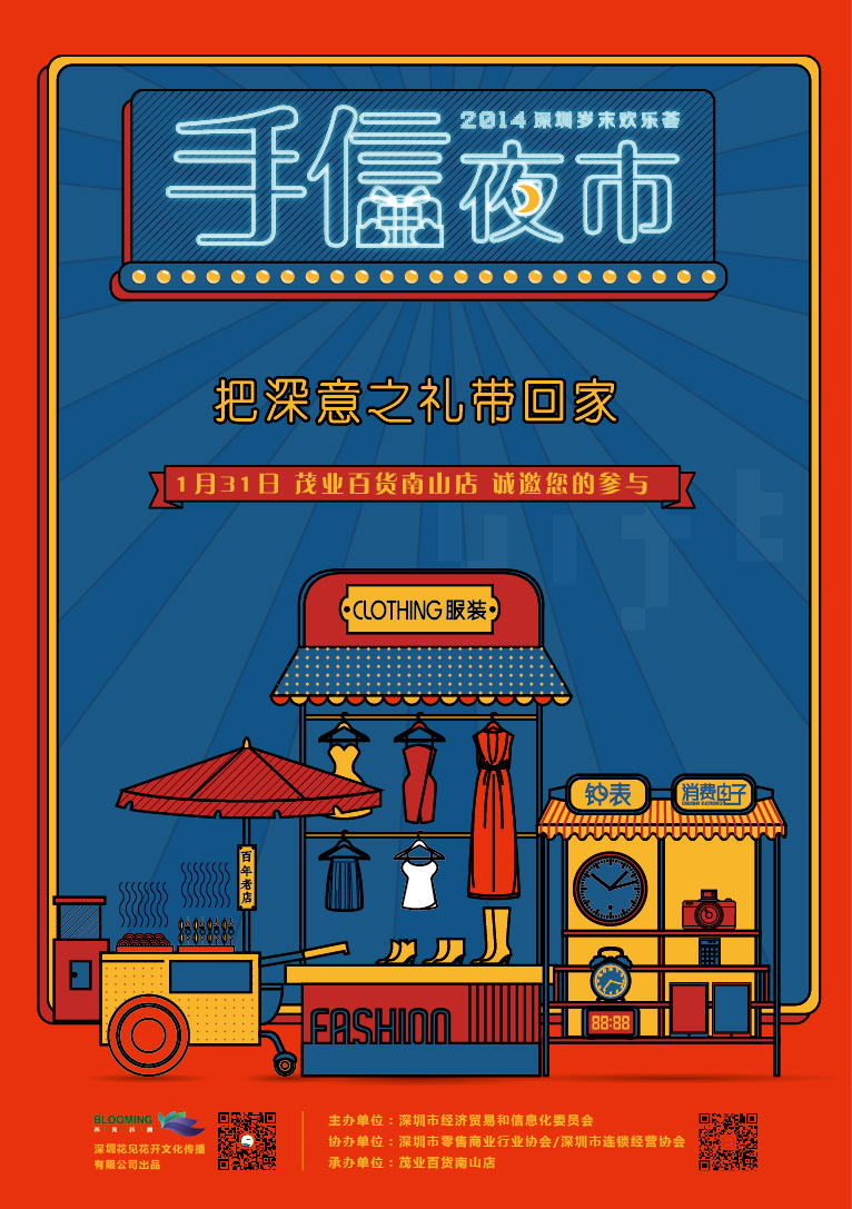 谜方通关攻略 谜方全关卡通关图文攻略-三亿体育官网(图1) 三亿体育官网