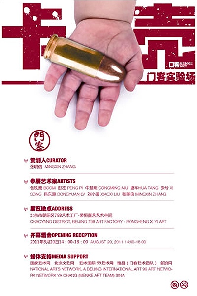 三亿体育手机版