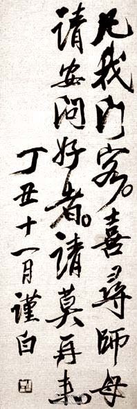 三亿体育手机版