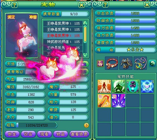 ‘三亿体育手机版’崩坏3同人漫画:四格漫画第十期(图2) 三亿体育