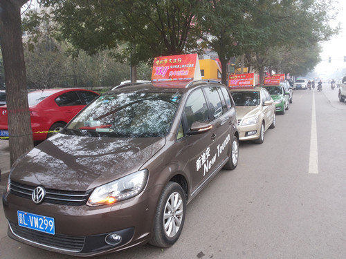 三亿体育手机版