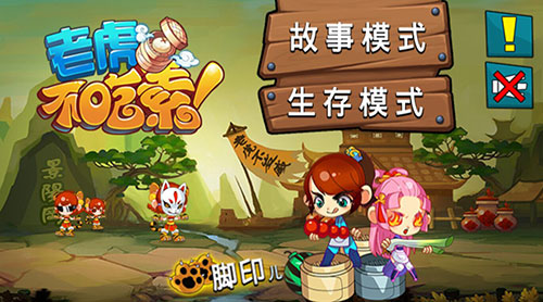 精神科护理创新思考江西医用约束带厂家‘三亿体育官网’(图2) 三亿体育