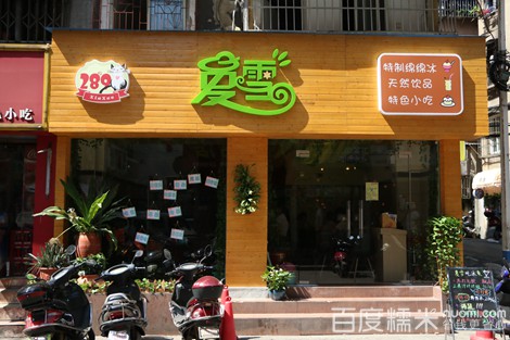 三亿体育官网-火影忍者手游3月22日每日一题答案 杜门李奥义技能名称(图1) 三亿体育手机版