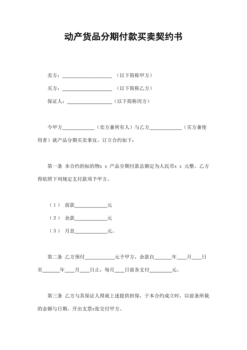 三亿体育