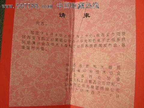 人工智能如何创新?就靠这五大支柱了‘三亿体育官网’(图2) 三亿体育