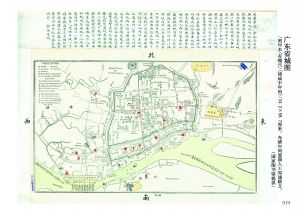 三亿体育|愤怒!医生竟成扫黑十大对象之首(图2) 三亿体育官网