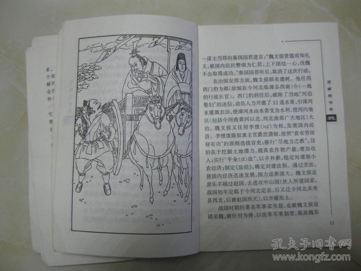 三亿体育_肺炎的症状这些情况是肺炎(图3) 三亿体育官网