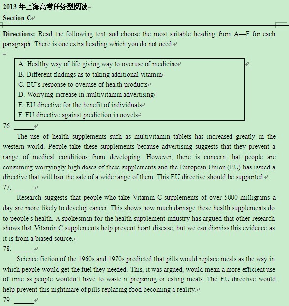 三亿体育手机版