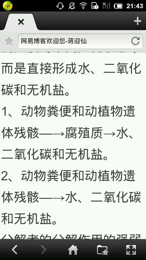 三亿体育