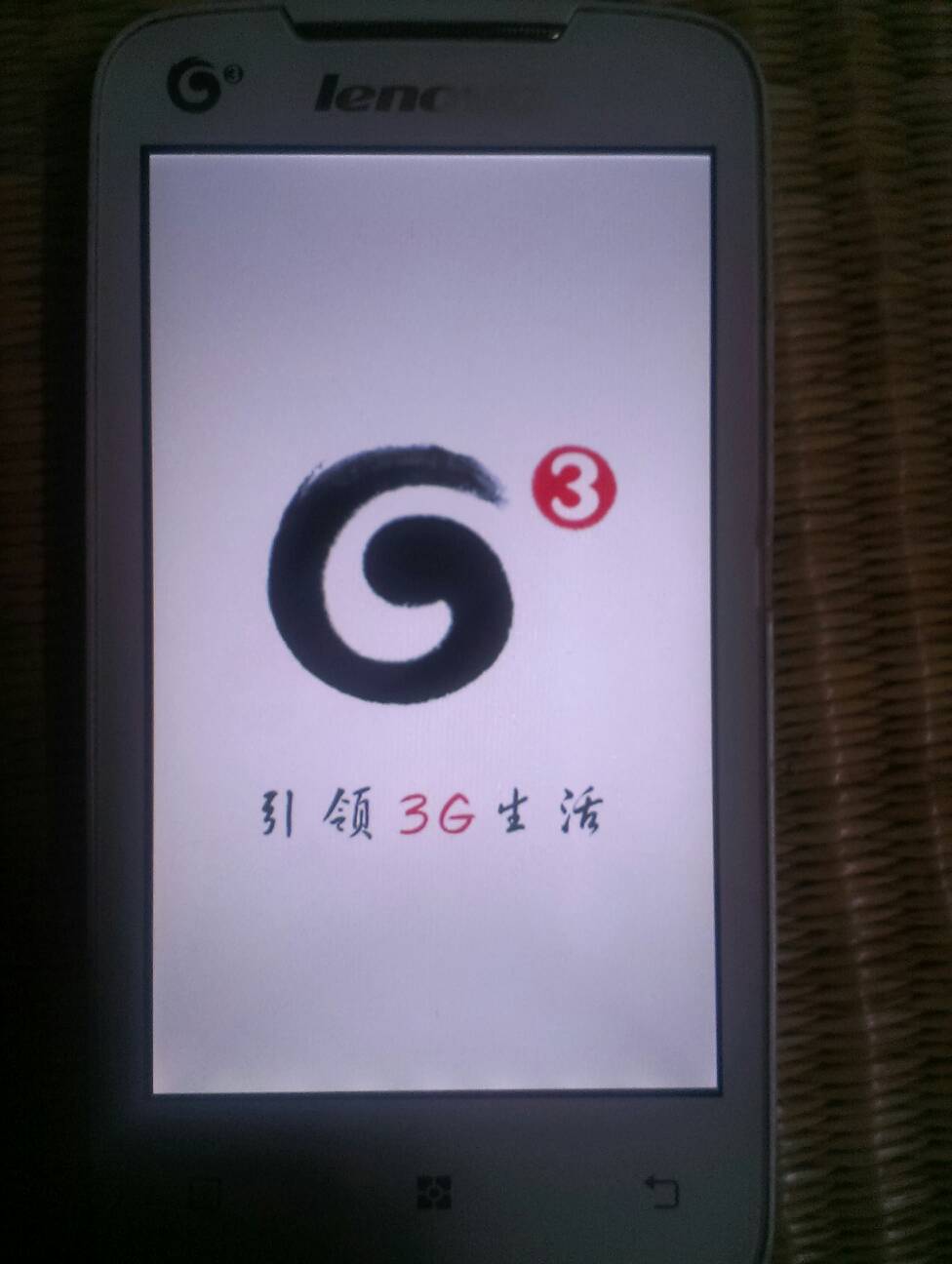 三亿体育