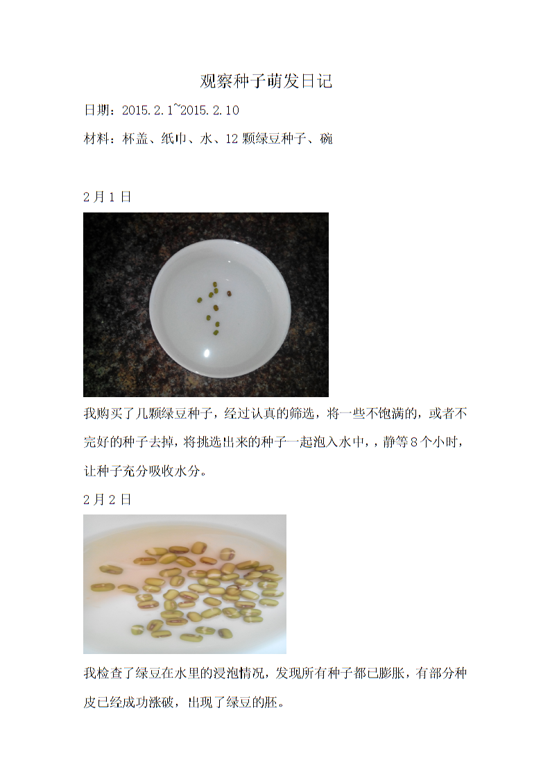 三亿体育|记忆重构第二季攻略大全 记忆重构2关卡攻略汇总(图4) 三亿体育手机版