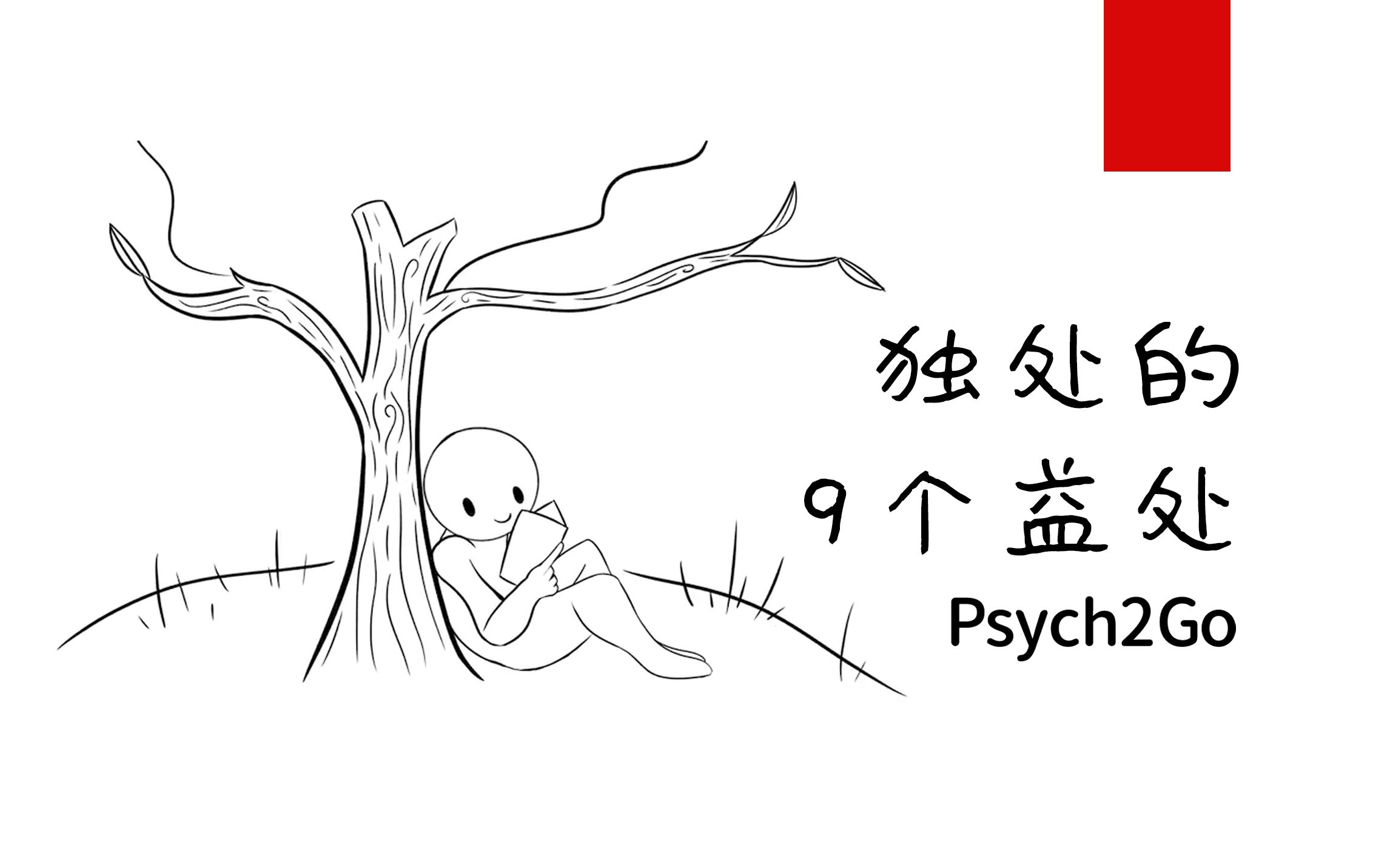 腰椎间盘突出症的表现‘三亿体育手机版’(图1) 三亿体育
