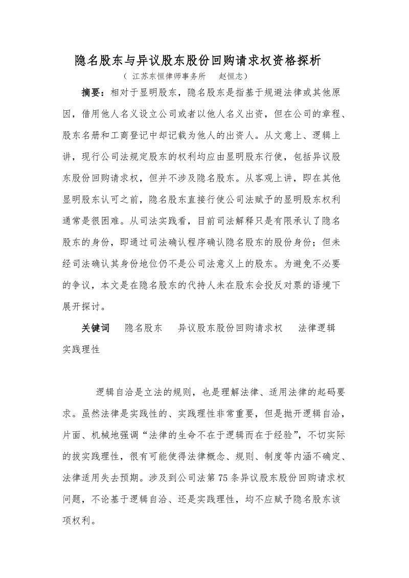 合肥天使儿童医院:自闭症患儿该如何饮食【三亿体育手机版】(图2) 三亿体育